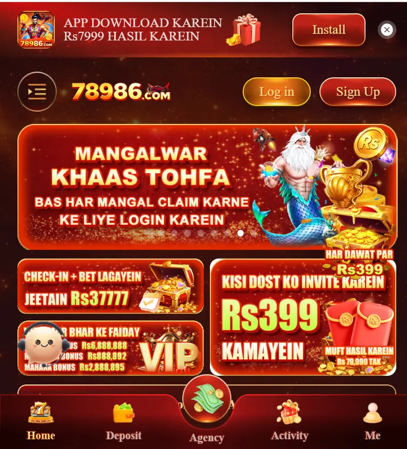 Q78986 Game interface