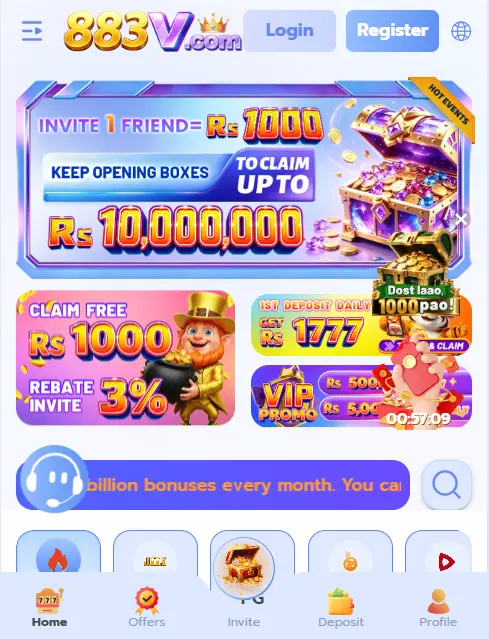 883V Game
