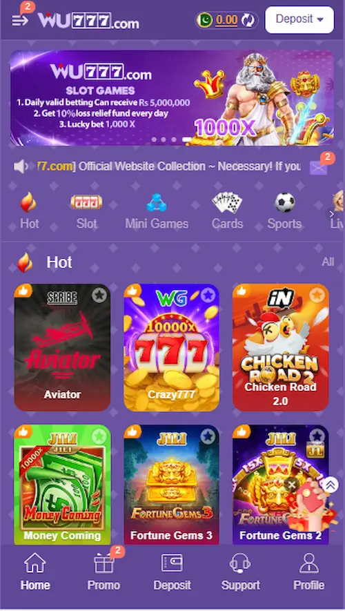 WU777 Game home screen