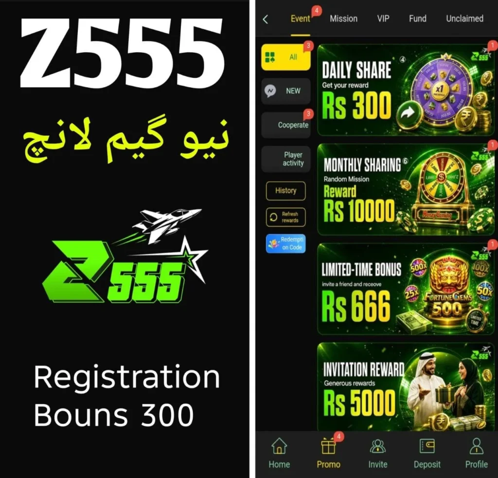 Z555 Game
